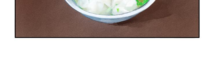 第3话 自己吃还是我喂你？18
