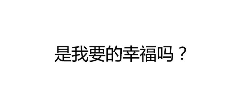 番外二：王者之名10