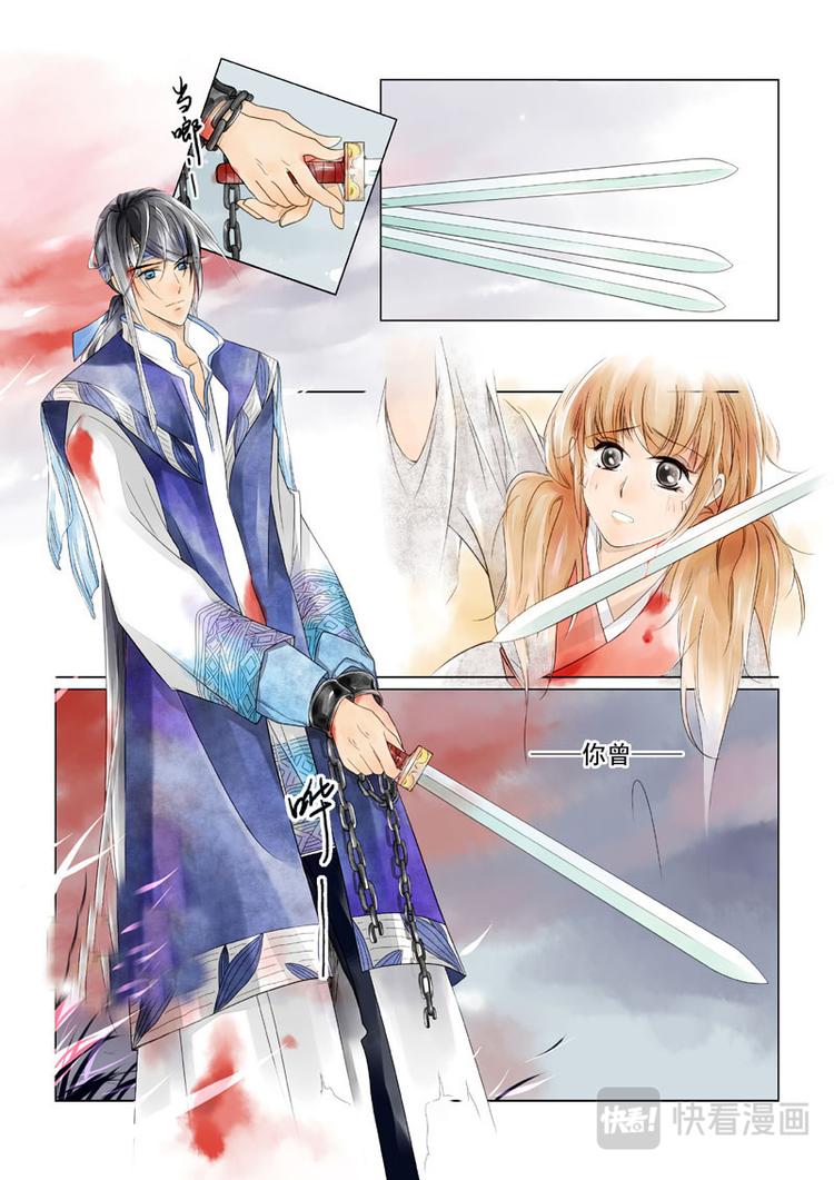 第1话 序章3