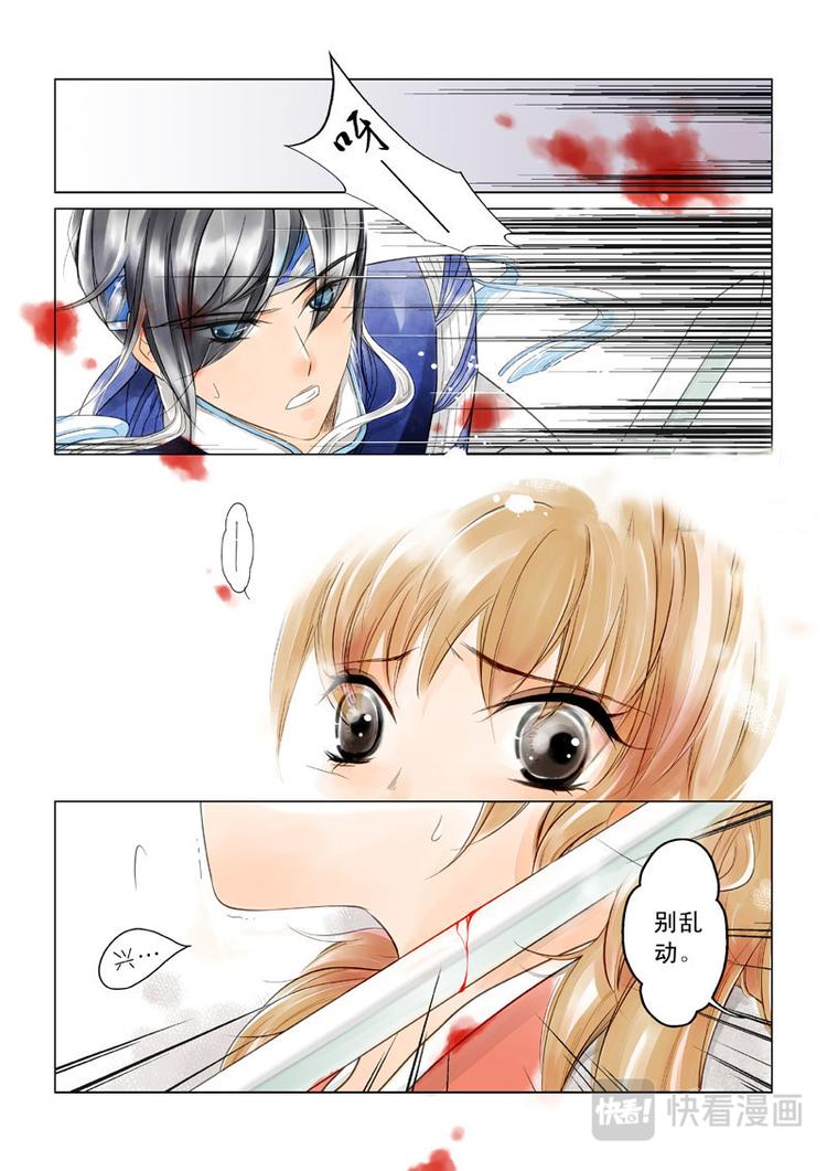 第1话 序章1