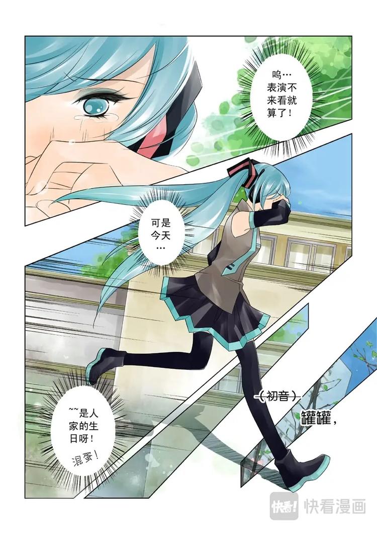 第3话 神秘包裹1