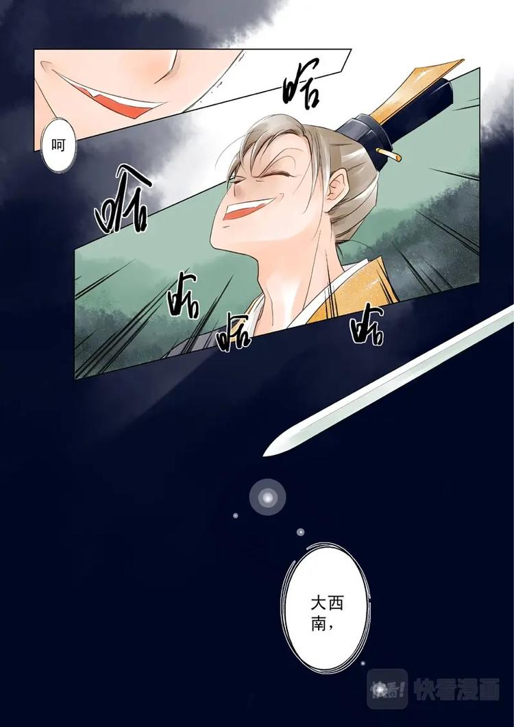 第1话 序章8