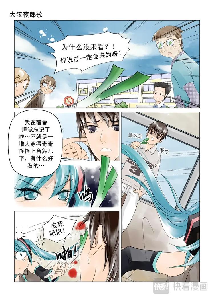 第3话 神秘包裹0