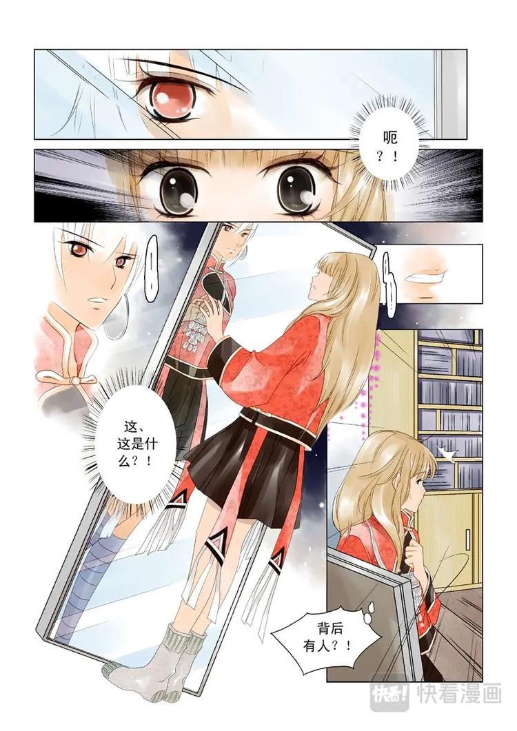 第3话 神秘包裹5