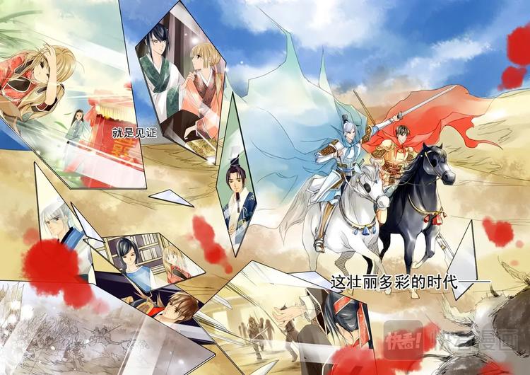 第1话 序章10