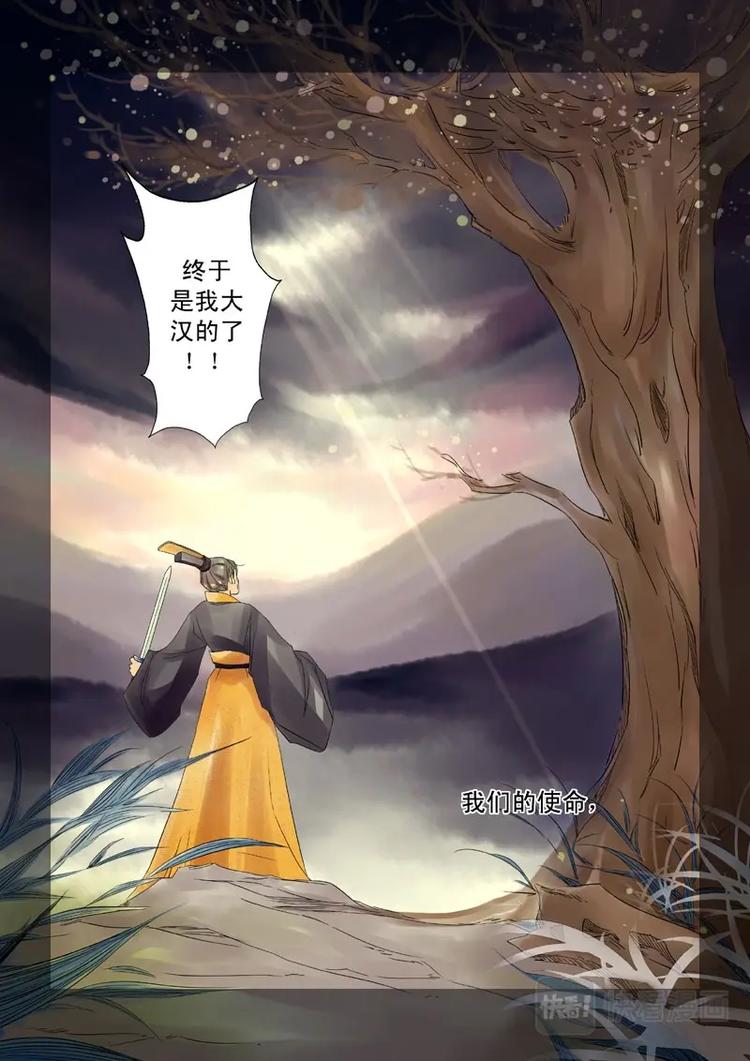 第1话 序章9