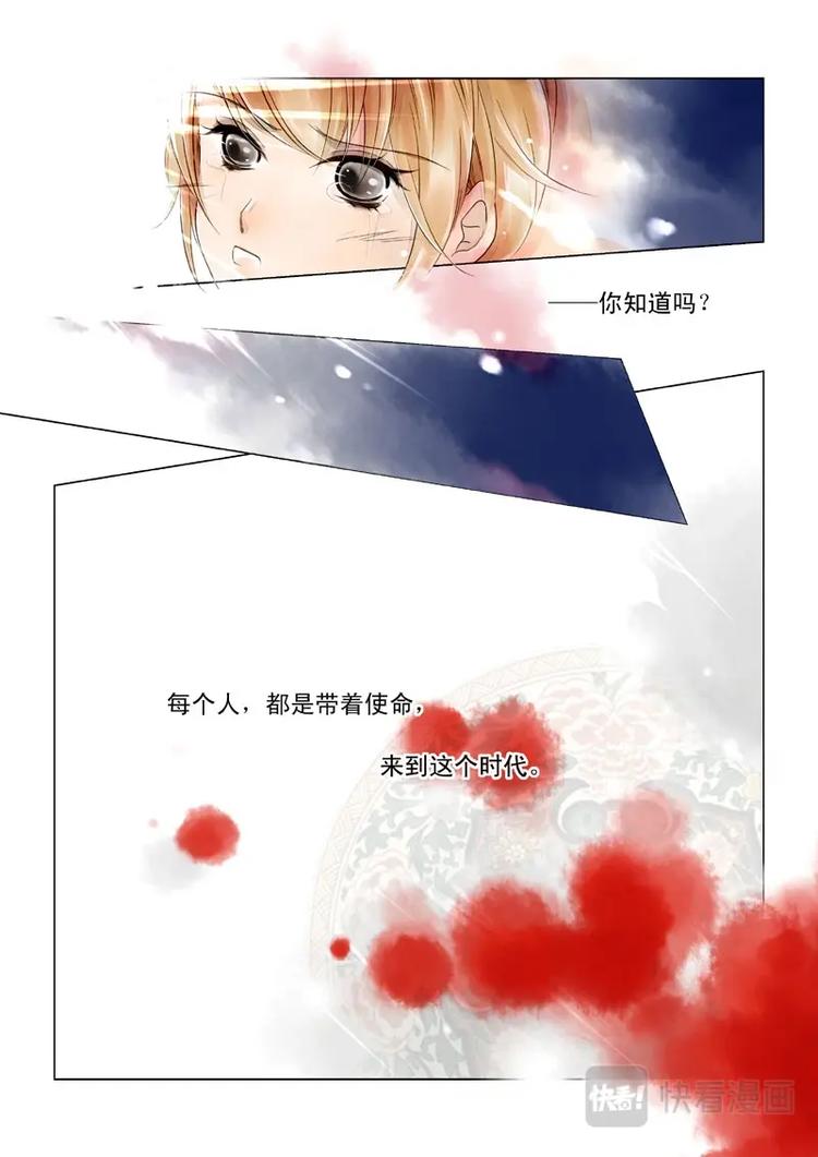 第1话 序章6