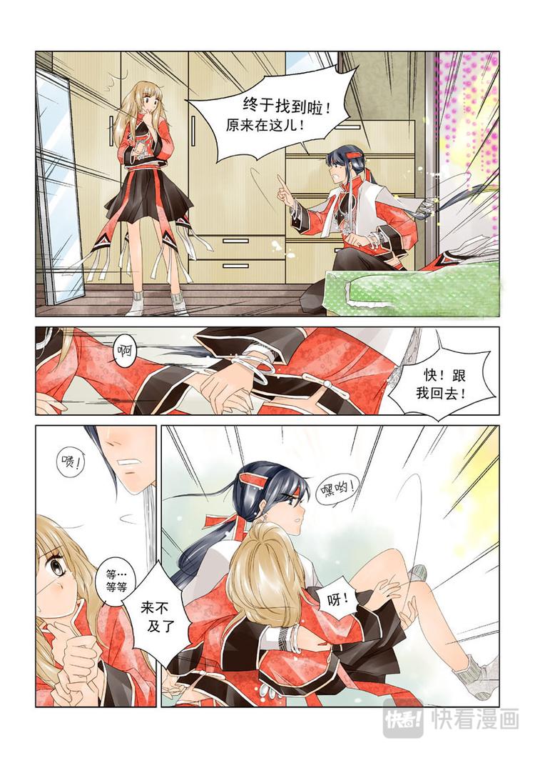 第3话 神秘包裹8