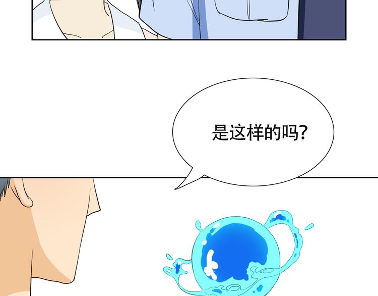 完结篇 人鱼真的一点都不凶猛17