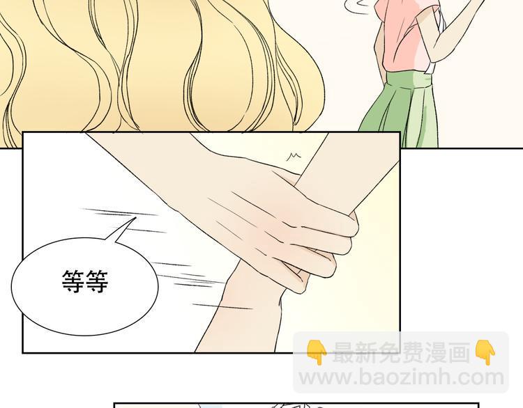 第一话 我真的是男人37