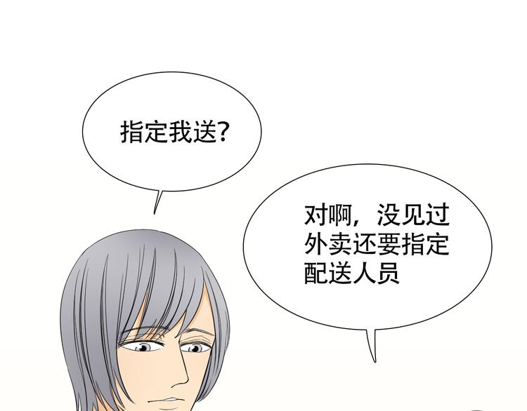 完结篇 人鱼真的一点都不凶猛25