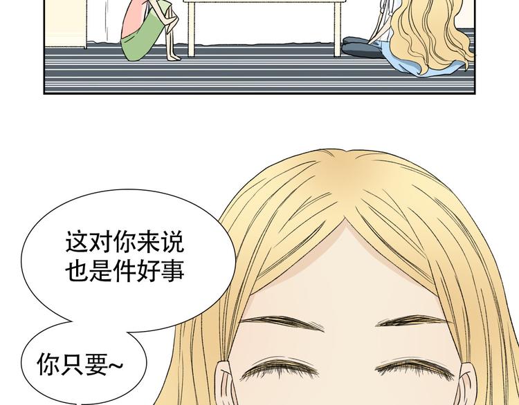 第2话 人鱼的交配方式是？49