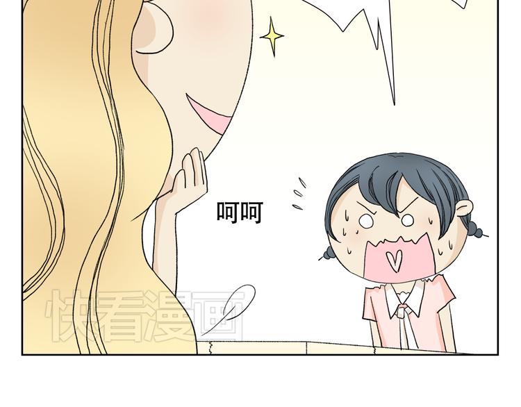 第3话 长相绝美的男人鱼27