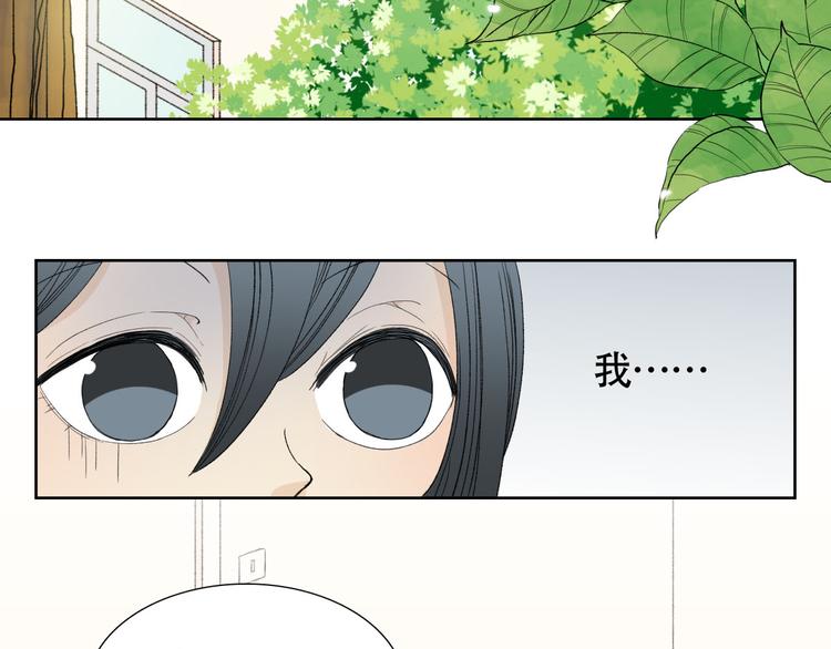 第2话 人鱼的交配方式是？2