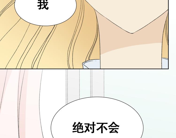 第3话 长相绝美的男人鱼17