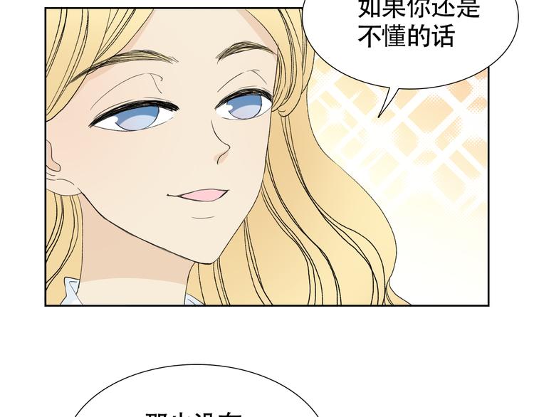 第3话 长相绝美的男人鱼25