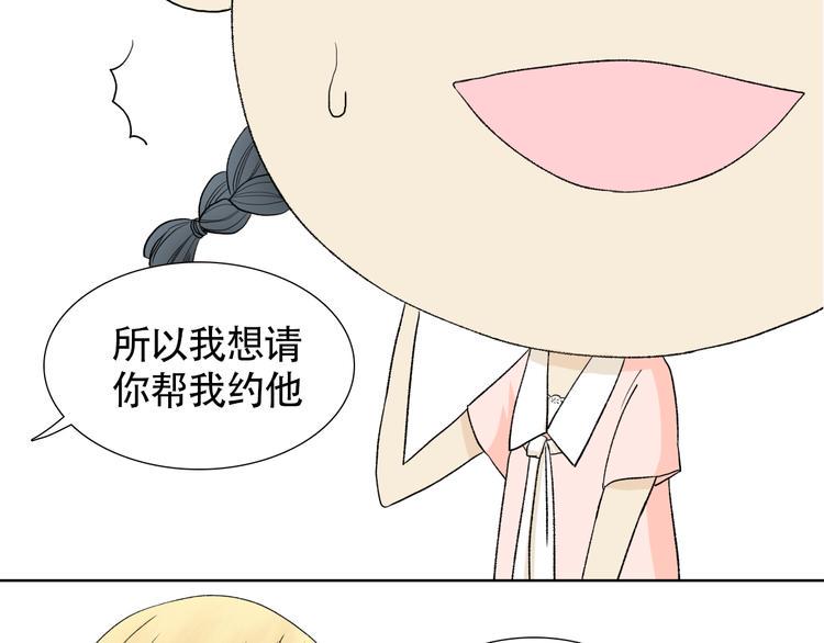 第一话 我真的是男人35