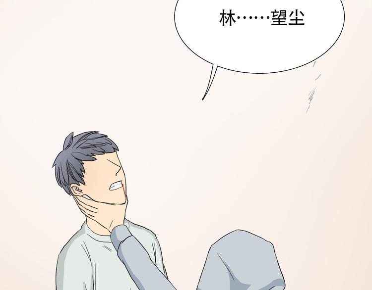 第3话 长相绝美的男人鱼31