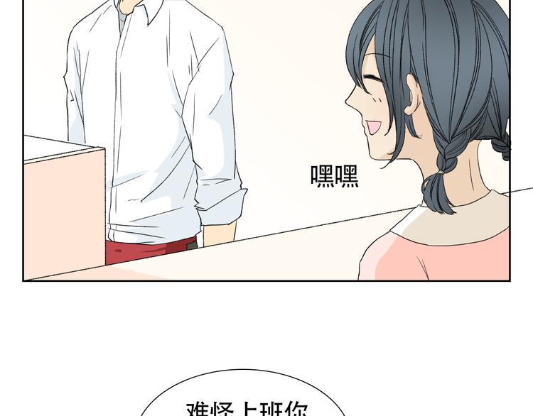 第一话 我真的是男人6