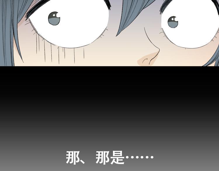 第一话 我真的是男人46
