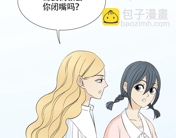 完结篇 人鱼真的一点都不凶猛39