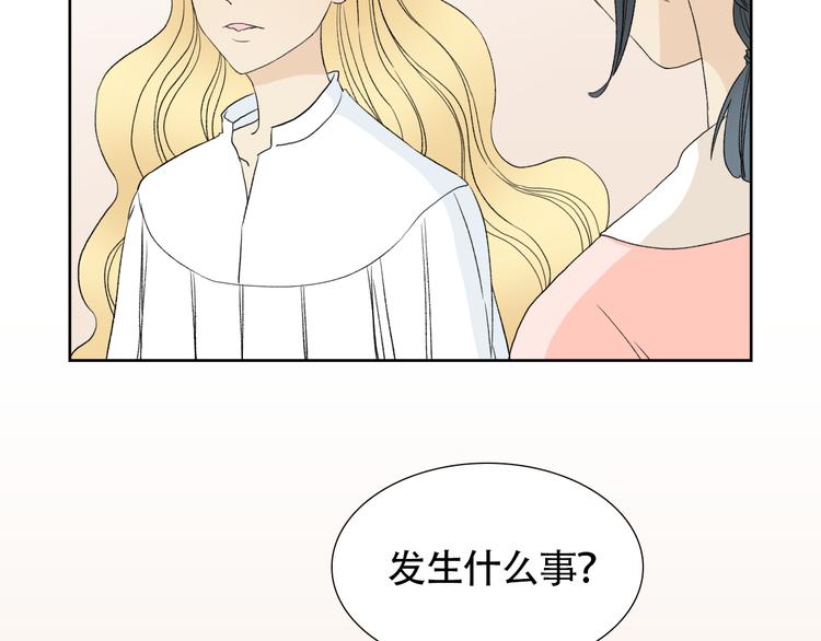 第3话 长相绝美的男人鱼58