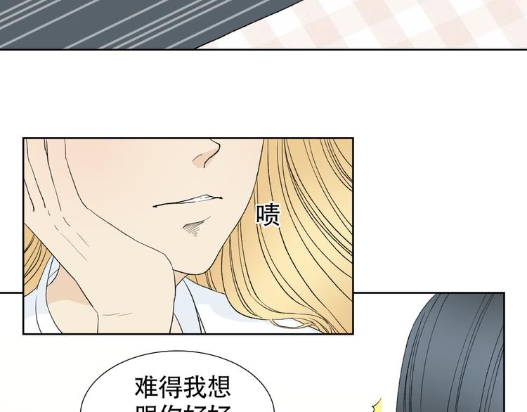 第2话 人鱼的交配方式是？5
