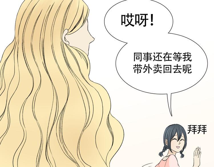第一话 我真的是男人36