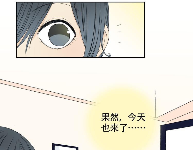 第一话 我真的是男人13