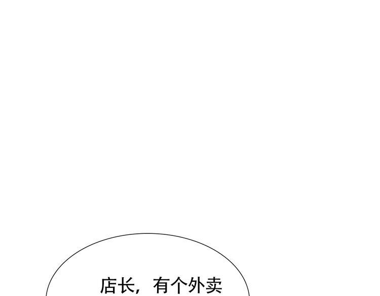 完结篇 人鱼真的一点都不凶猛23