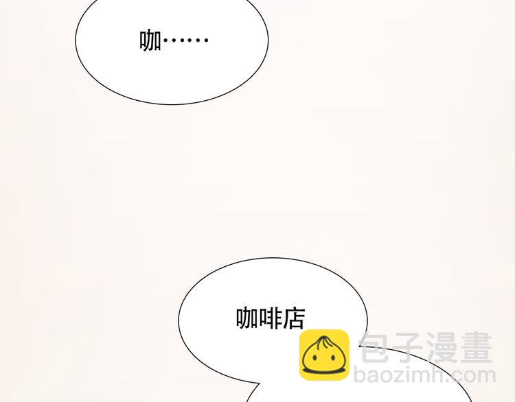 第3话 长相绝美的男人鱼30