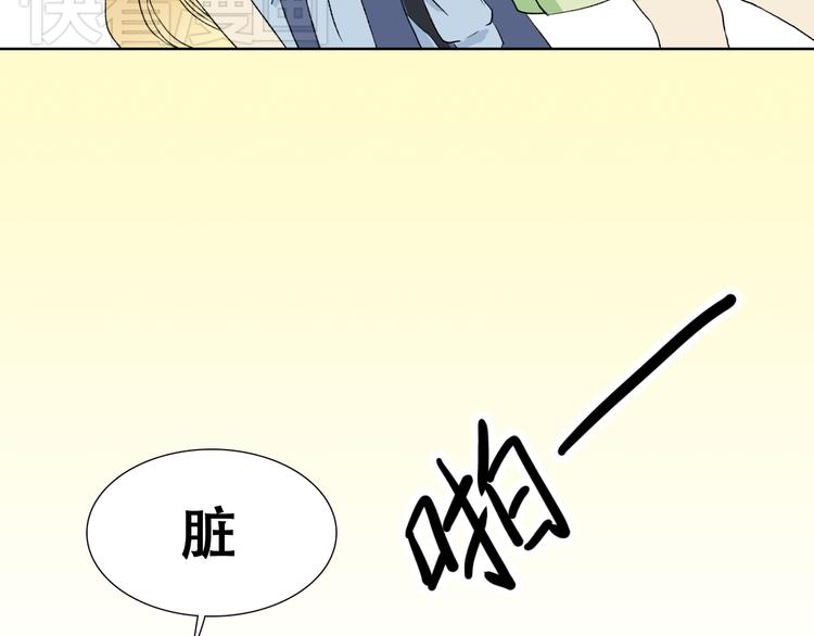 第3话 长相绝美的男人鱼49