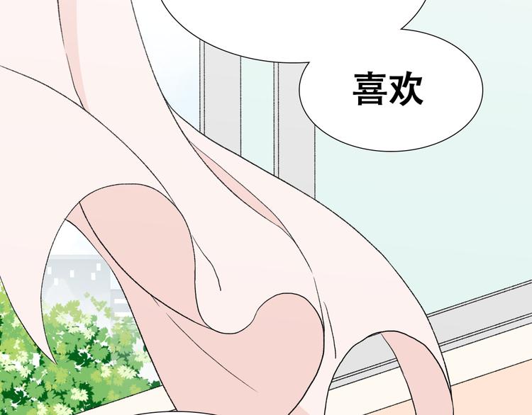 第3话 长相绝美的男人鱼18