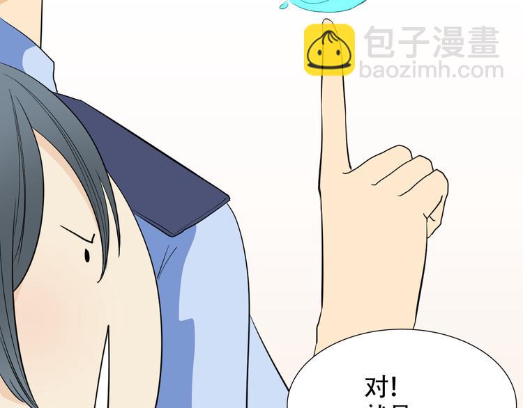 完结篇 人鱼真的一点都不凶猛18