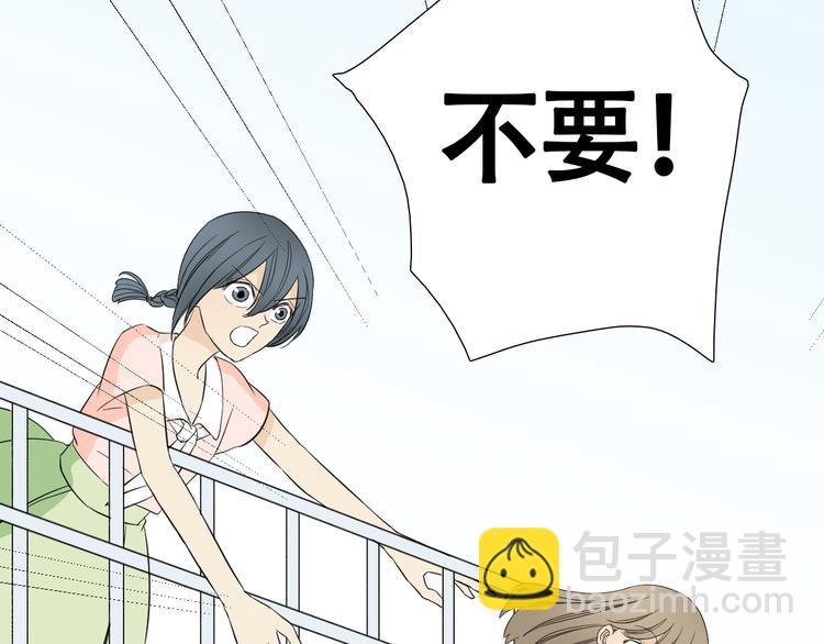 完结篇 人鱼真的一点都不凶猛50