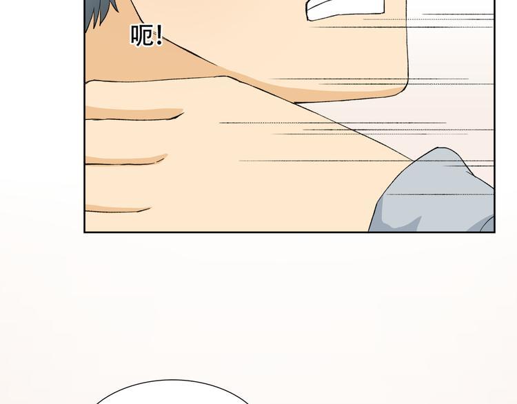 第3话 长相绝美的男人鱼29