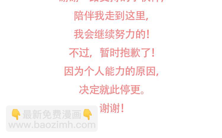 完结篇 人鱼真的一点都不凶猛53