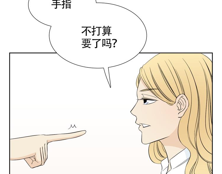 完结篇 人鱼真的一点都不凶猛13