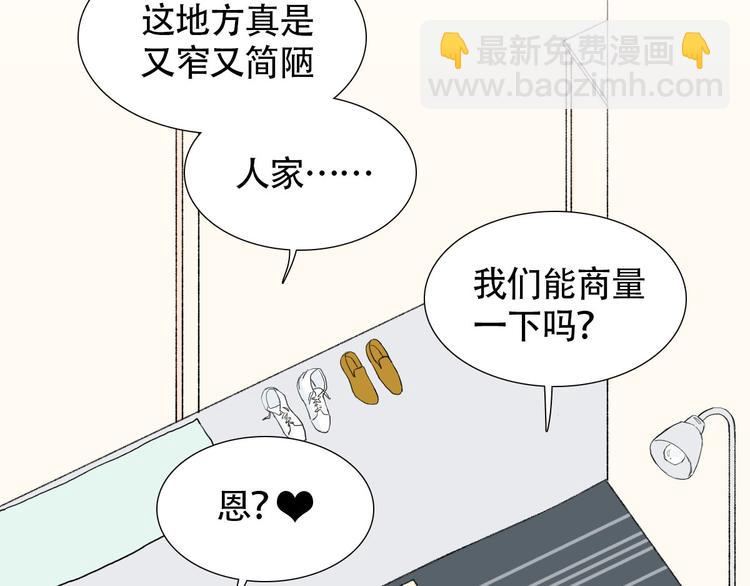 第2话 人鱼的交配方式是？3