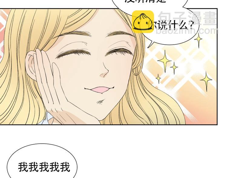 第2话 人鱼的交配方式是？11