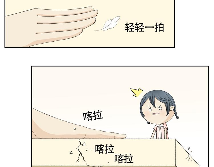 第2话 人鱼的交配方式是？19