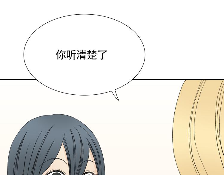 第3话 长相绝美的男人鱼15