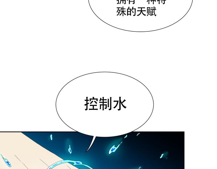第2话 人鱼的交配方式是？22