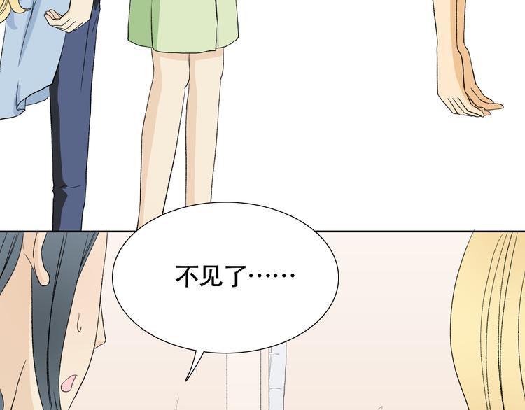 第3话 长相绝美的男人鱼51