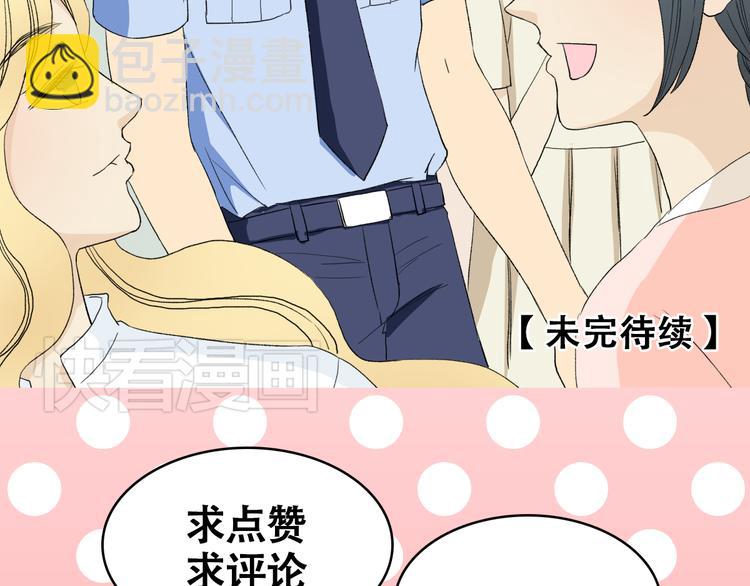 第3话 长相绝美的男人鱼60