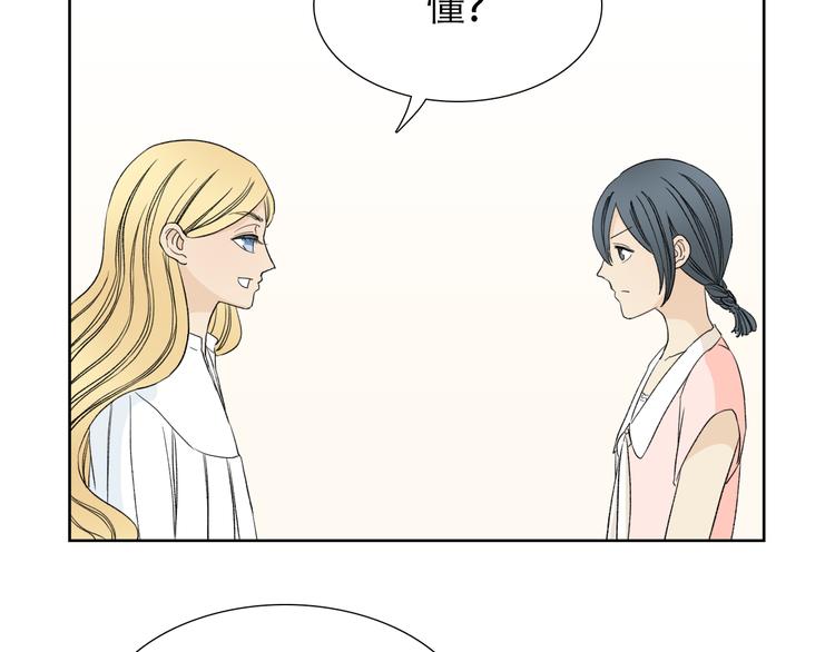 第3话 长相绝美的男人鱼10