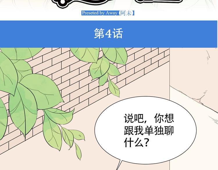 完结篇 人鱼真的一点都不凶猛1