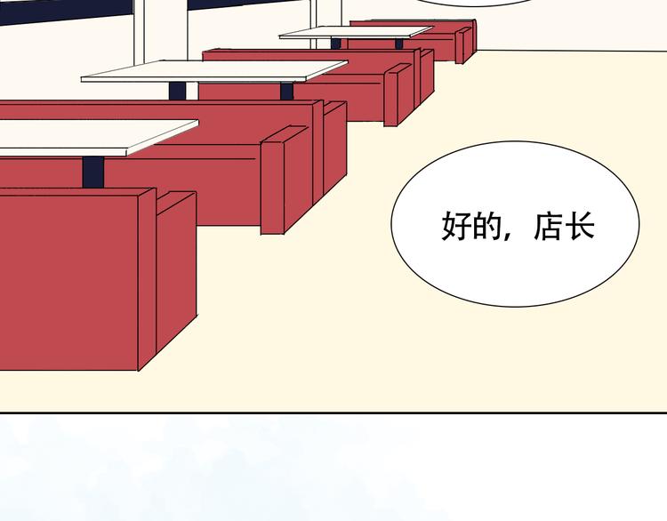 完结篇 人鱼真的一点都不凶猛28