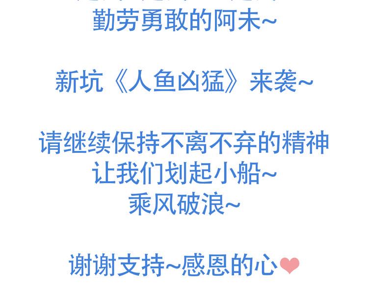 第一话 我真的是男人64