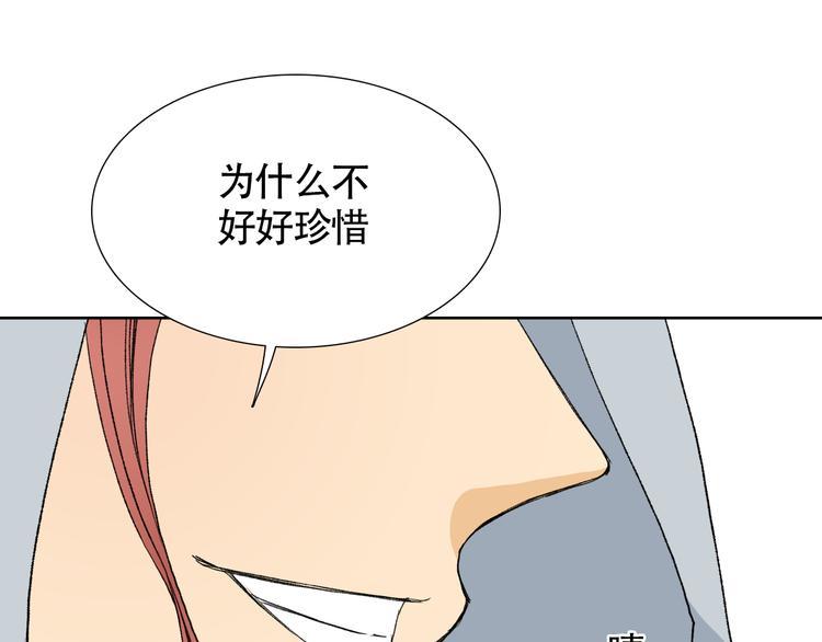 第3话 长相绝美的男人鱼36